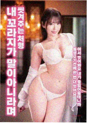 双龙一虎 尚格云顿一人分饰两角